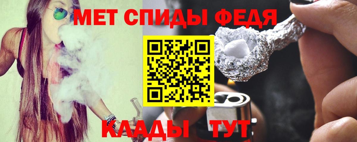 Amphetamine  Амфетамин  Вход с VPN  Похвистнево  Amphetamine Premium 