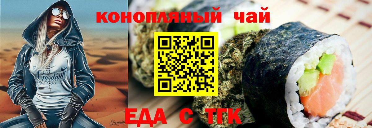 Canna-Cookies марихуана Похвистнево