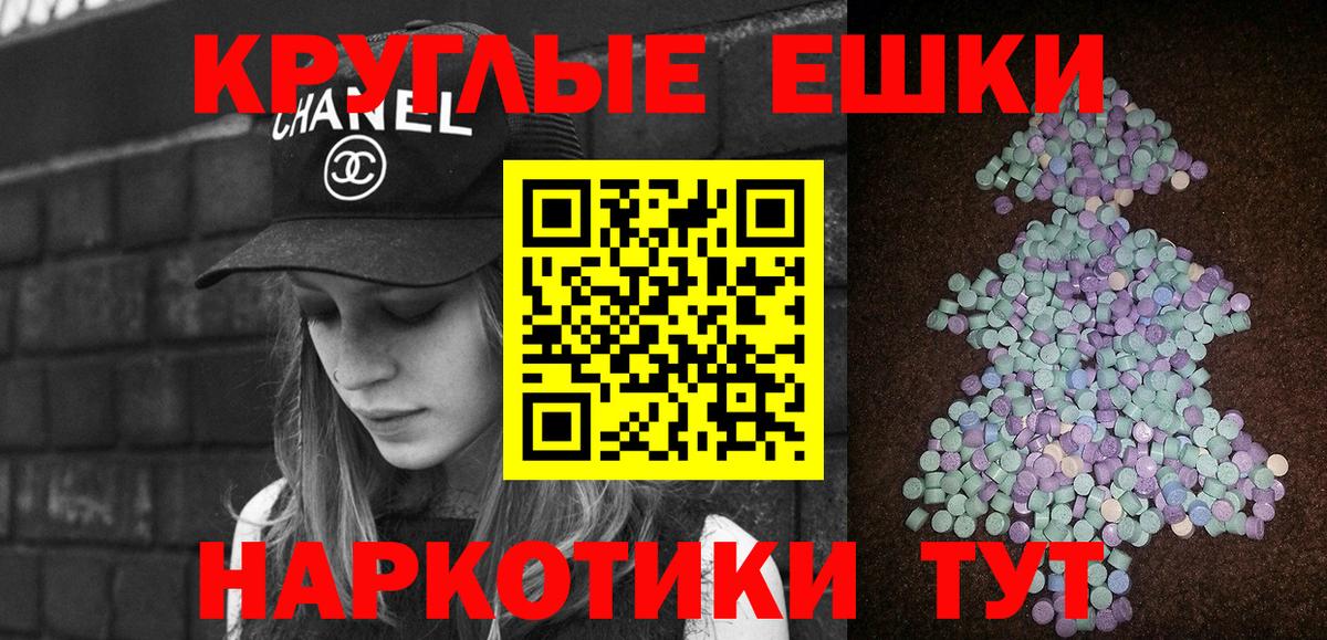 МАРИХУАНА  ГАШИШ  Меф   Похвистнево  COCAIN  Вход с VPN  ЭКСТАЗИ  ГАШ  Каннабис 