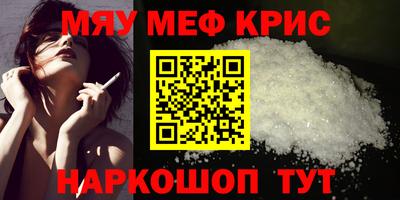 таблы Пенза