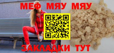 таблы Пенза