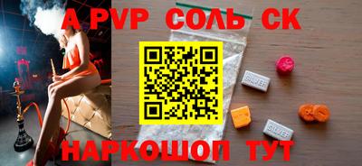герыч Партизанск