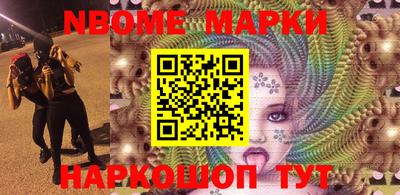 таблы Пенза