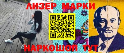 герыч Партизанск