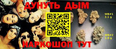герыч Партизанск