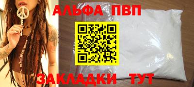 таблы Пенза