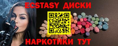 таблы Пенза