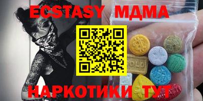 таблы Пенза