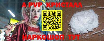 таблы Пенза