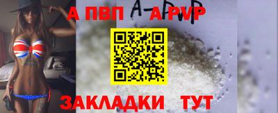 герыч Партизанск