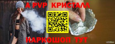 герыч Партизанск