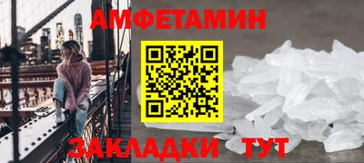 герыч Партизанск