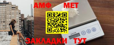 таблы Пенза