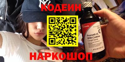 герыч Партизанск
