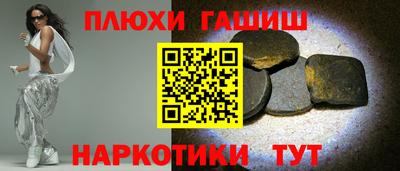 герыч Партизанск