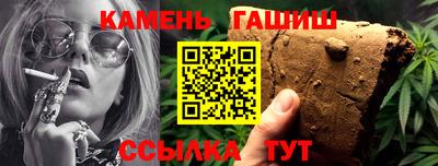 таблы Пенза