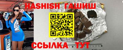 герыч Партизанск
