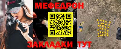 таблы Пенза