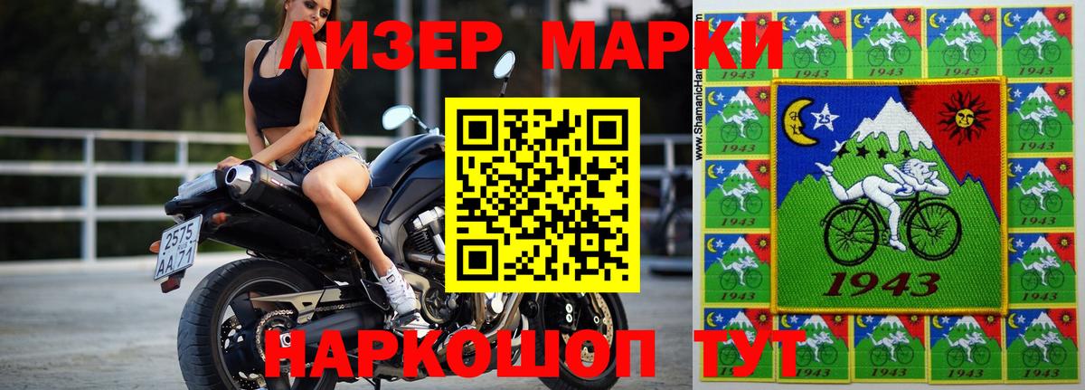 Похвистнево  LSD-25 экстази кислота  Вход с VPN 