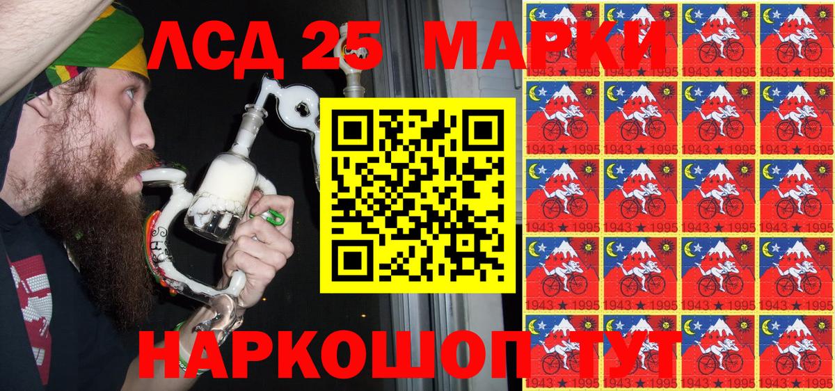 Похвистнево  Марки N-bome 1,8мг  Вход с VPN  цены наркотик  Марки N-bome 1,8мг 