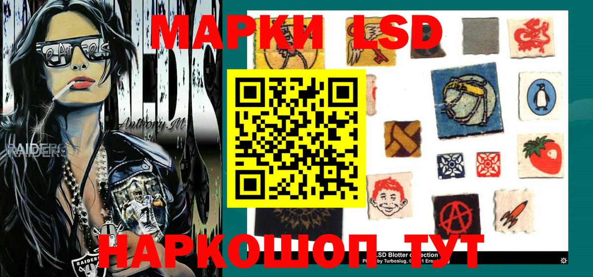Марки N-bome 1500мкг Похвистнево