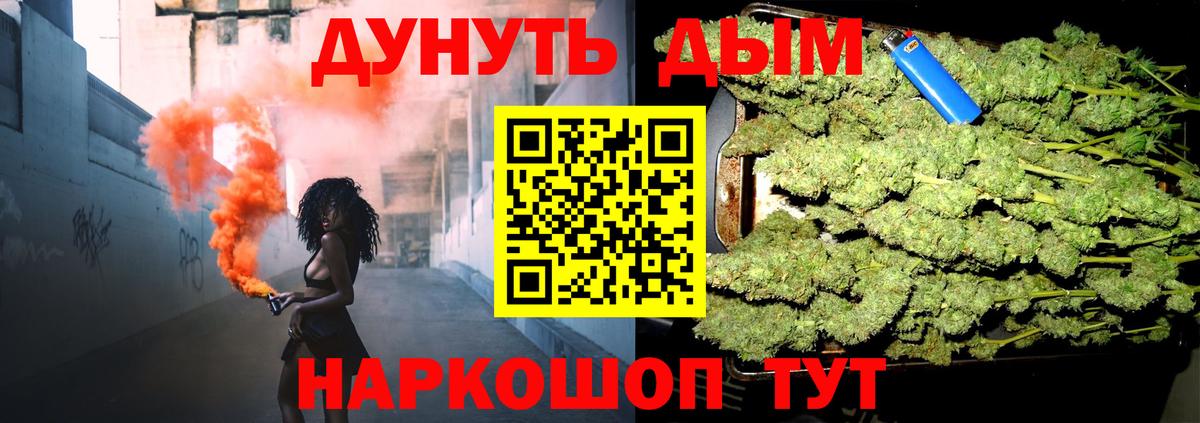 Похвистнево  Каннабис SATIVA & INDICA  Бошки Шишки сатива  Канабис VHQ  Вход с VPN 