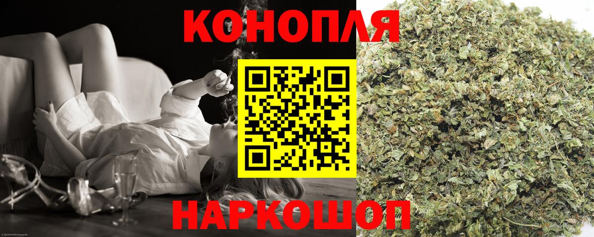 Канабис Ganja Похвистнево